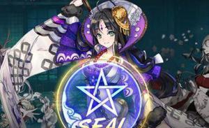 百鬼物语宇佐美定满有什么技能？