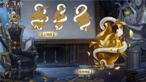 第五人格摄影师随身物品仁慈在哪获得？