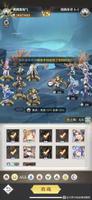 斗罗大陆武魂觉醒深海乐章4-1怎样打？