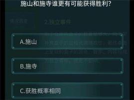 犯罪大师公平正义答案有吗？