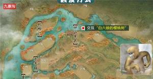 <span style='color:red;'>剑网3宠物</span>彤彤奇遇怎样触发？