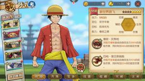 航海王热血航线平民角色哪个最厉害?