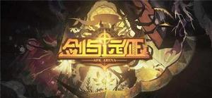 剑与远征战争艺术新手怎样玩?