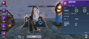 妄想山海碎空装备怎样获得?