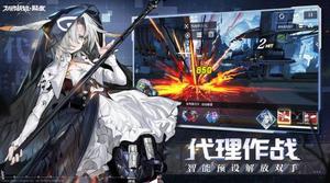 机动战姬聚变初始怎样刷？