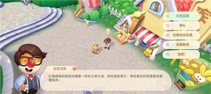 摩尔庄园手游神奇密码有哪些