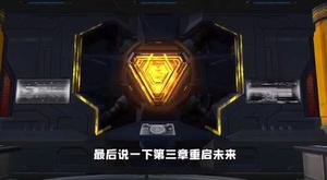 和平精英黑刃的秘密怎样过关？