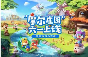 摩尔庄园手游汤米怎么没法装修？