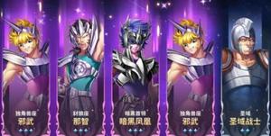 圣斗士星矢正义传说角色谁最厉害？