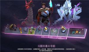 DOTA2天陨旦本子330级多少钱