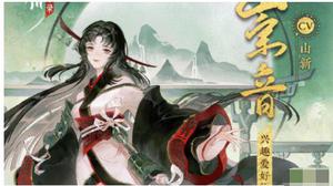 忘川风华录崇音技能厉害吗？