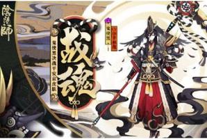 阴阳师百转留影新手怎样玩？