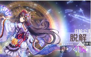 复苏的魔女脱解技能厉害吗？
