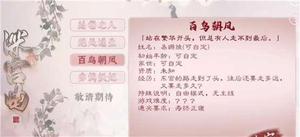 深宫曲太后亲信如何刷