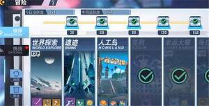 幻塔破译卡如何获得