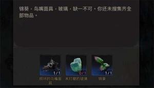 地下城堡3未打磨的玻璃如何获得