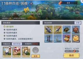 神角技巧零花钱如何获得