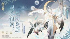 阴阳师sp辉夜姬技能什么效果