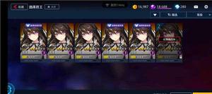 <span style='color:red;'>异界事务所</span>100级后如何突破