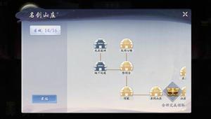 武林闲侠地下坑道如何进