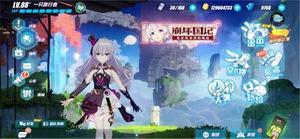 崩坏3如何修改看板娘