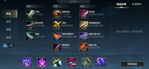 英雄联盟手游核弹流石头人怎么玩