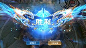 王者荣耀探索峡谷任务有奖励吗？