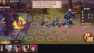 少年三国志零演武场红颜篇怎样过关？