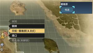 <span style='color:red;'>妄想山海</span>天枢怎样传送?