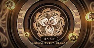 王者荣耀长安八卦活动新手怎样玩？