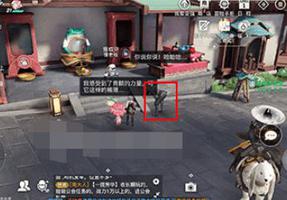 天谕手游最开心的人在哪？坐标位置攻略