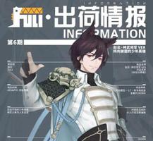 高能手办团赵云阵容搭配推荐 赵云强势阵容组合介绍