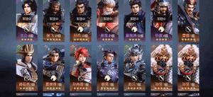 鸿图之下最强武将搭配 武将阵容排行