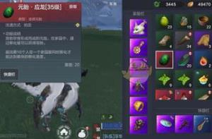 妄想山海侍从怎么获得?获取方法汇总