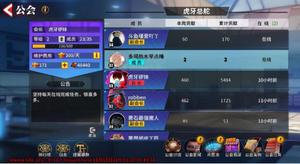 街霸对决公会有什么用?玩法攻略介绍