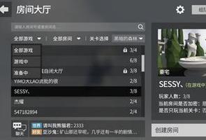 人类跌落梦境怎么联机?和好友组队创建房间方法