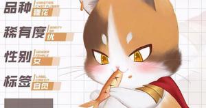 灵猫传里的猫有哪些品种?优品灵猫类型盘点