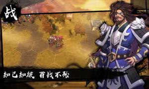 策魂三国地形攻略介绍 作用及影响解析
