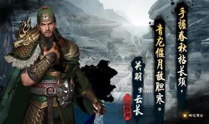 三国群英传8武将技用不了是什么原因?怎么用?