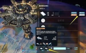 戴森球计划星际物流运输站怎么用?怎么把东西运出来?