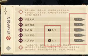 天地劫主线宝箱错过了怎么办？主线怎么重新打？