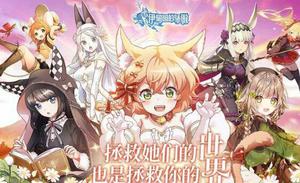 伊甸园的骄傲ssr排行 国服最强ssr盘点