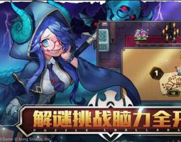 坎公骑冠剑体力用不完怎么办?体力刷什么好?