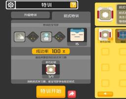 <span style='color:red;'>宝可梦大探险</span>为什么只有一个技能?