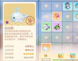 摩尔庄园手游白白鲸在哪钓？白白鲸钓鱼位置