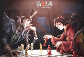 第五人格最强监管者排名