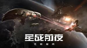 EVE星战前夜无烬星河种族哪个好?选什么种族?