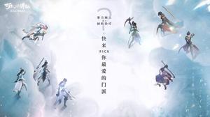 梦幻新诛仙初始选什么宠物好?哪个好?