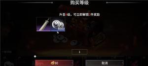 永劫无间金块有什么用?怎么换古币?