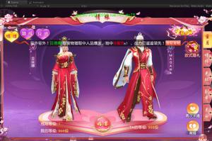 御剑九霄怎么结婚？情缘系统详细介绍